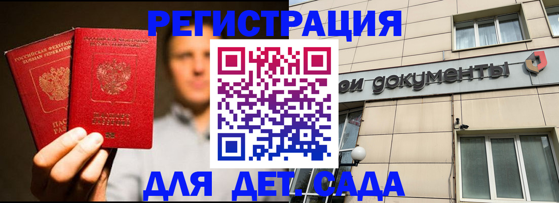 временная регистрация собственник в Сертолово